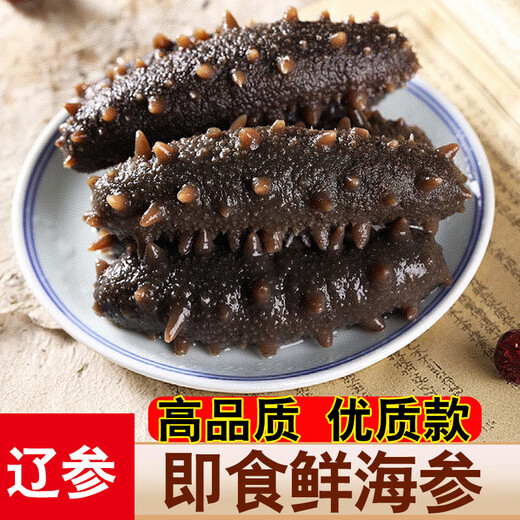 Ready-to-eat sea cucumbers individually packaged fresh seafood gift box fresh Dalian sea cucumber sashimi frozen Liao cucumber high-quality sea cucumber exquisite high-quality gift box 5 Jin Jin equals 0.5 kg (50-75 heads)