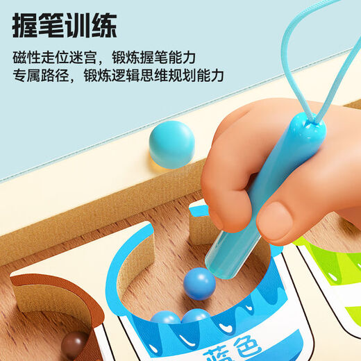 Jiayile Kinder magnetische kleine Labyrinth Perlen Spielzeug Magnetpenkonzentration Spiel Kindergarten Geburtstag Geschenk Begleiter Dinosaurier 10 Farb Magnetische Perlen Weisheitsplattenmagnetische Stift