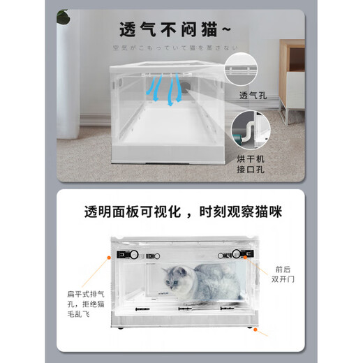 云漫卿宠物烘干箱烘干机吹水机家用小型猫咪狗狗洗澡吹毛吹干神器吹风箱 M号烘干箱【12斤内】