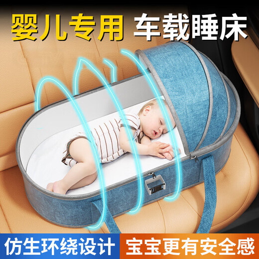 LISM Baby Car Sleeping Bed Car Back Seat Baby Sleeping Magic Hand Basket Newborn Recumbent Portable Charging Private Car Version - Inflatable Bed + Air Pump