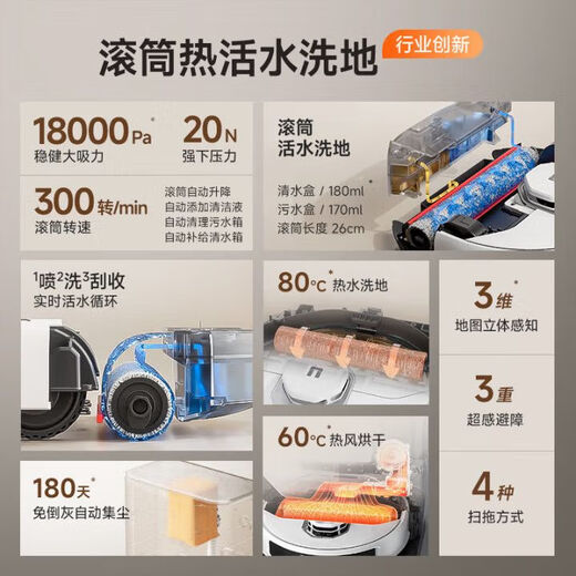 友望智能全自动扫地机器人U300MAX扫拖洗地机自动清洁上下水 U300max-上下水版