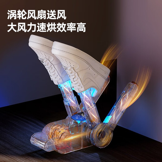 Jinzheng shoe dryer household quick-drying shoe sterilization and deodorization all-in-one machine 2025 new 4-corner shoe dryer for wet and dry use flagship model upgraded 4-corner + rose salt box deodorization purple light deodorization and antibacterial-smart button