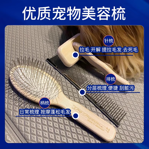Chris Christensen Chris Christensen pet comb 013g home comb, knot-opening and floating hair artifact, special for cats and dogs short hair comb
