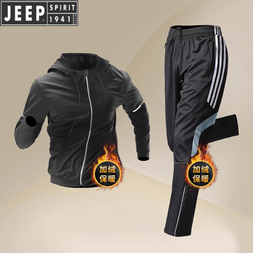 JEEP Sports Suit Men's Running Training Clothes Velvet Warm Fitness Jacket Autumn and Winter Quick-Drying Clothes Morning Running Cycling Suit Men's Sports Two-piece Set Velvet Warm Loose Quick-drying XL (140-155Jin Jin equals 0.5kg)
