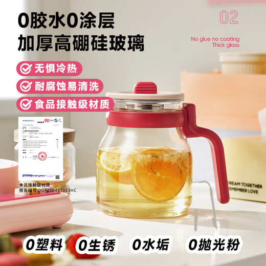 BLAUPUNKT all-glass health kettle, kettle, tea kettle, multifunctional 0-glue split thermostatic kettle, office for one person, household use, high-looking scented tea brewer, anti-paste, anti-spill stewing kettle, fairy powder-tea leakage + stew pot 1.2L, all glass/free one-year glass insurance