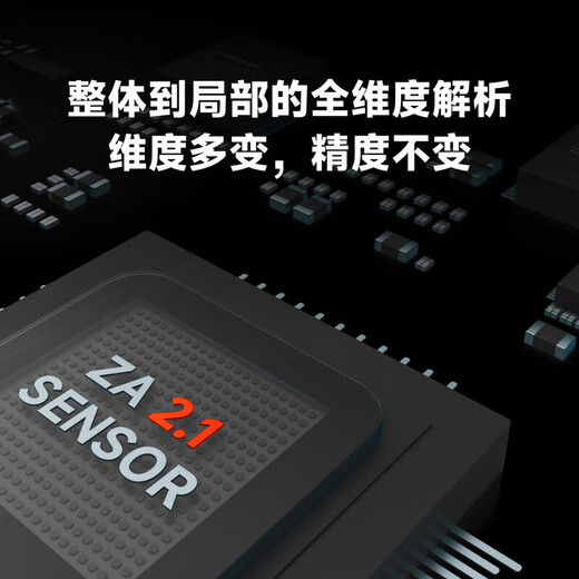 Zhaike M1 Body Measurement Machine Gym Yoga Pilates Hall Special Intelligent Body Measurement Fat Loss Weight Scale Zhaike M1 Body Measurement Full Model