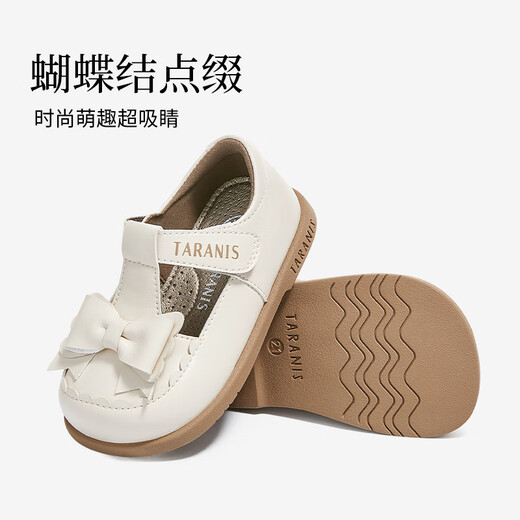 Tyrannis Autumn Girls' Small Leather Shoes Soft Sole Bow Princess Shoes for Baby Girls Sweet Children's Shoes Off-White 21