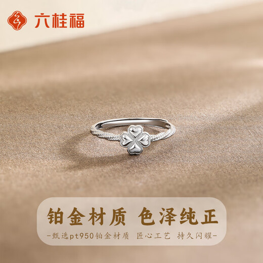 LIU GUI FU JEWELRY four-leaf clover platinum ring for women 2025 new solid ring live mouth adjustable birthday gift for girlfriend 1.76g platinum four-leaf clover ring