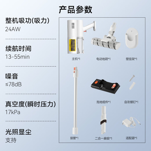 Deerma D20Pro high-end version of the all-in-one suction and mopping vacuum cleaner, wireless vacuum cleaner, all-in-one suction and mopping home handheld lightweight vacuum cleaner, vertical charging DEM-VC90 Pro