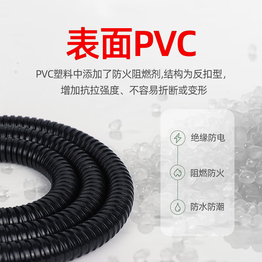 Beifute Plastic Coated Metal Hose Corrugated Pipe Line Pipe Threading Sleeve Wire and Cable Protection Pipe Air Conditioning Line Hose National Standard Inner Diameter 20mm-50 Meters