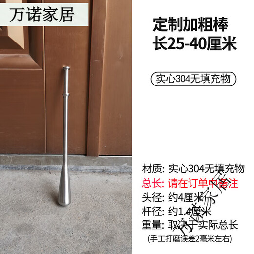 Solid 304 stainless steel medicine pestle, no filler, hammering rod, mortar and bowl, chili pepper punching rod, tapered rod head diameter 4cm, length 21.4cm, 0.86 kg