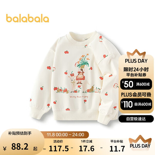 Balabala children's clothing girls sweatshirt 2025 spring new printed tops for children, same style in shopping malls 201125121006