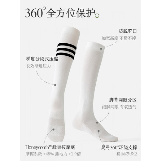 Shi Socks Striped Sports Pressure Socks Slimming Calf Socks Women's Non-Slip Running Cycling Fitness Compression Long Socks White Black Strips One Size Pressure Slimming_Anti-Slip Cushioning_10A