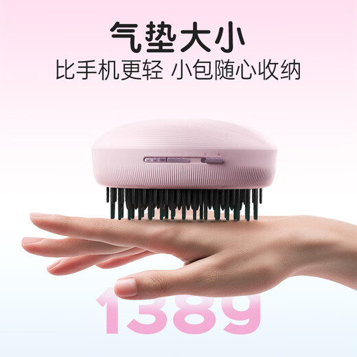 Lena wireless hair straightening comb, palm comb, mini portable fluffy comb, negative ions do not damage hair, bangs high skull artifact straightening inner buckle hair care comb, birthday gift LN-F11