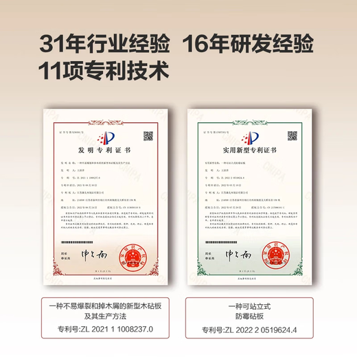 King cutting board checkerboard cutting board anti-mold and crack-proof food grade household cutting board black walnut cutting board thickened solid wood chopping board