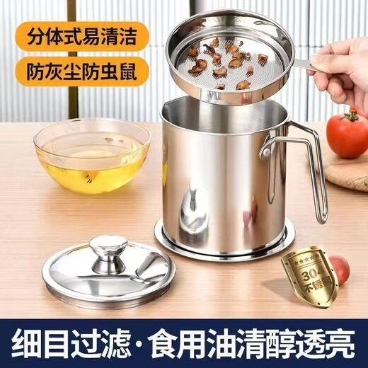 Jingpu Flying Oil Pot Stainless Steel Filter Household Covered Oil Bottle Kitchen Oil Storage Filter Artifact Lard Residue Oil Storage Tank 304 Food Grade Extra Thick Model Small Size Approximately 2Jin Jin is equal to 0.5kg Bakelite handle