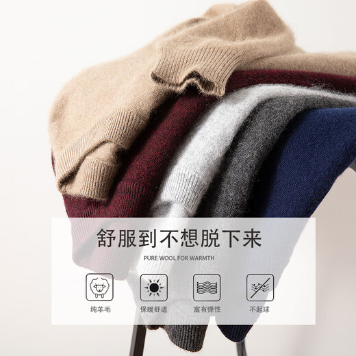 Suéter de lana 100% pura producido por la ciudad internacional de Milán Ordos para hombres en invierno suéter grueso de punto de oveja. Suéter de cachemira suéter con cuello redondo - gris medio XL adecuado para 130-155 Jin Jin equivale a 0,5 kg