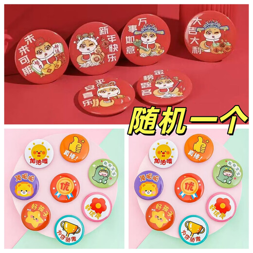 Yanxiang Little Carrot Rabbit Brooch Collar Buckle Anti-exposure Badge Fixing the Skirt to Make It Smaller Artifact Collar Collar Pin Accessory Children's Medal Random One