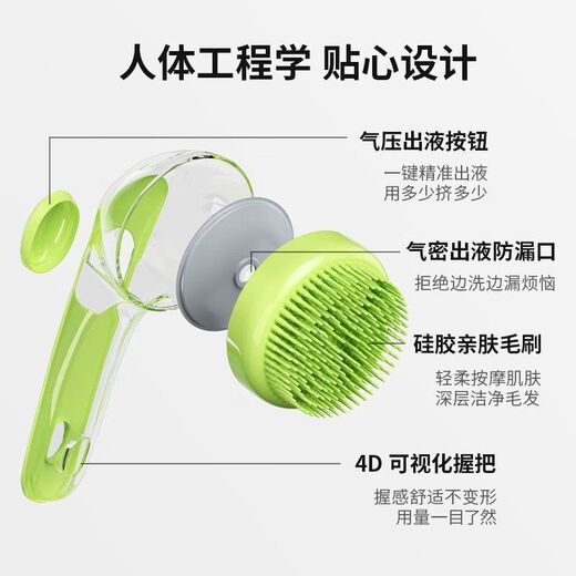 Pet dog bathing cat special dog brush silicone bath massage artifact dog bathing brush easy pet washing easy pet washing fast foaming green
