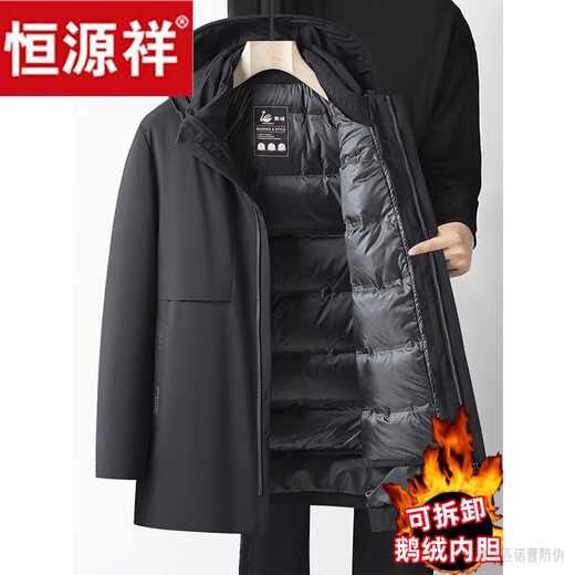 Hengyuanxiang 90 white goose down removable liner mid-length down jacket for middle-aged and elderly people in winter, one wear three warm and thickened outer shell to prevent cold 5825 Extra thick navy blue upgraded extra thick style 3XL 155-170Jin Jin is equal to 0.5 kg