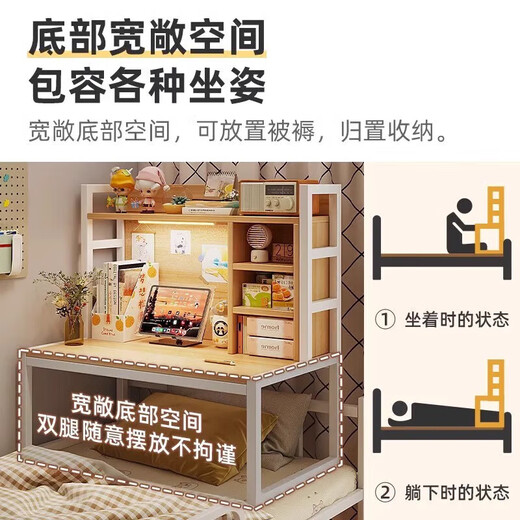 Bed Desk College Student Dormitory Artifact Learning Desk Dormitory Bunk Bunk Lazy Bed Desk Computer Desk Simple Block Conditions Maple Color 80*40*86cm Universal for bunk beds