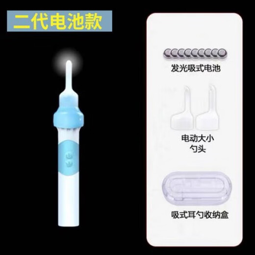 Shantou Lincun Electric Ear Picking Artifact Ear Picking Ear Picking Spoon Children's Luminous Ear Wax Cleaner with Lighted Soft Head Manufacturer Second Generation Battery Model