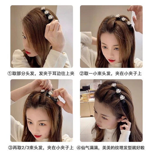 2025 Internet celebrity new pearl and rhinestone lazy hair braiding artifact, stylish broken hair hairpin, bangs clip, side hairpin, shiny four-leaf clover, 1 word clip