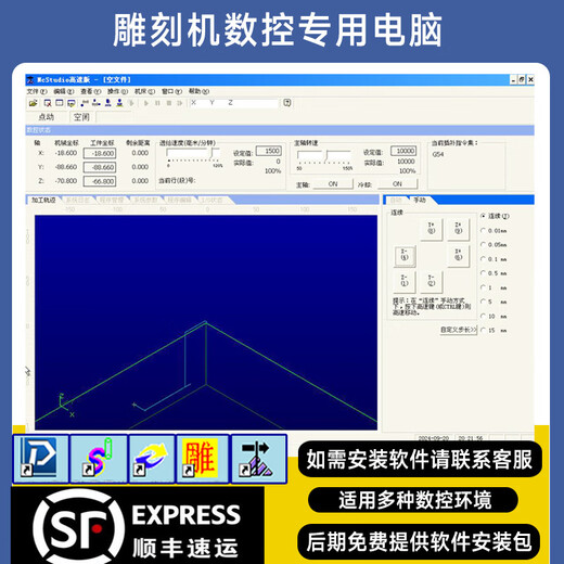 Desktop computer host dedicated for engraving machine, with PCI slot engraving card, 9-pin COM serial port, can be installed with XP, single host 4GB_Configuration six_Core i7_8G_Dual hard drive 628G