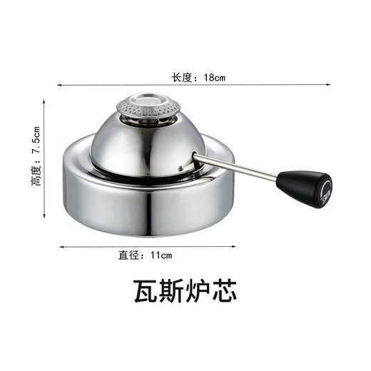 Diston commercial gas stove single-person hot pot special inflatable burner head adjustable fire core small gas stove gas stove core 18cm thick stainless steel material