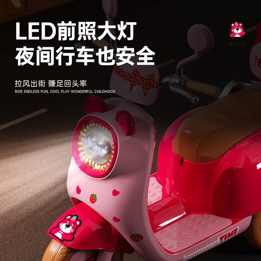BABY FUN children's motorcycle children's electric motorcycle children's electric car children's electric car motorcycle children's electric car high-end white | 6V7A battery + dual drive + music and lighting