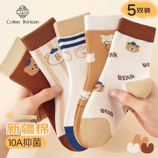 Cotton Thirteen Children's Socks