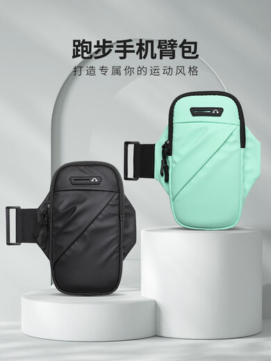 Running arm bag, sports phone bag, outdoor fitness bag, unisex arm strap, arm wrist bag, night running equipment, black