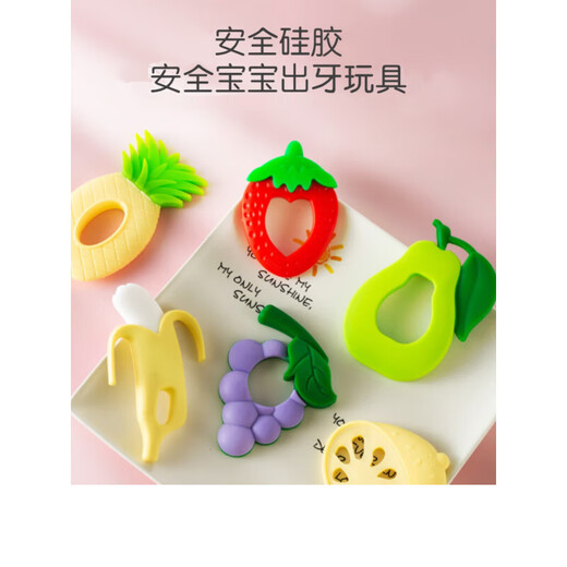 AVENT Baby Teether Newborn 0-2 years old 1 baby can grab and bite and enjoy soothing and anti-eating hand toys during the teething period 1 piece Animal series 6 pieces in a pack 1 pack