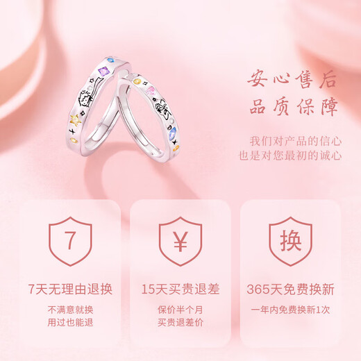 Central Chuang Fashion Chinese Gold Sterling Silver 999 Couple Rings Pure Silver Pair of Open Rings Practical Love Token Gift