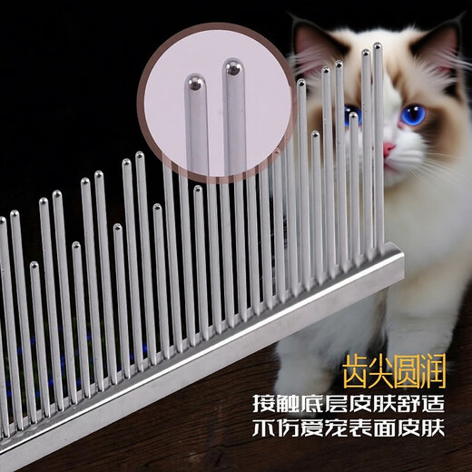 Lumando Cat Beauty Straight Comb Professional Hair Picking and Removing Floating Hair Long Hair Double-Toothed Comb with Sparse and Densified Teeth Cat Double-Toothed Comb Large Long Hair