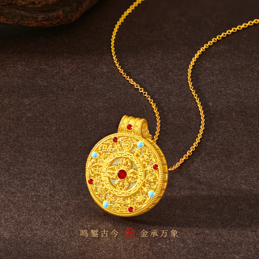 Mingzuan International 18K gold eight-treasure compass and field jade inlaid enamel pendant for women au750 necklace as a birthday gift for girlfriend