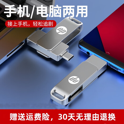 Dual-Purpose-Hochgeschwindigkeits-512-g-USB-Flash-Laufwerk mit großer Kapazität für Mobiltelefone, Typc-Computer, Dual-Interface-2000-g-USB-Flash-Laufwerk, echtes kundenspezifisches Silber, 2 TB