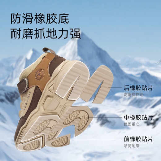 Terranis Winter Children's Sports Shoes Boys' Velvet Warm Running Shoes Girls' Non-Slip Casual Shoes Apricot/Brown 29