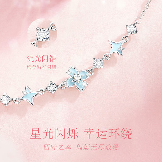 Zhen Shang Silver Chinese Gold Four Leaf Clover Silver Bracelet Women's Bracelet Light Luxury Niche Birthday Gift Commemorative Gift for Girlfriend and Wife S925