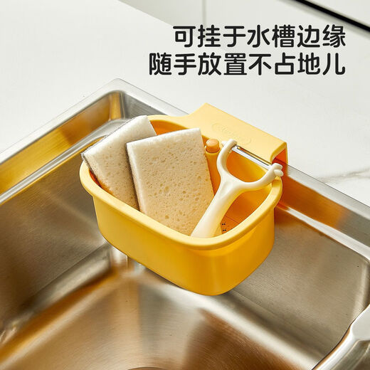 Xibotu hangable sink drain basket kitchen sink filter food residue separation filter basket fruit drain basket square sink hanging basket white press the bottom cover without dirtying your hands