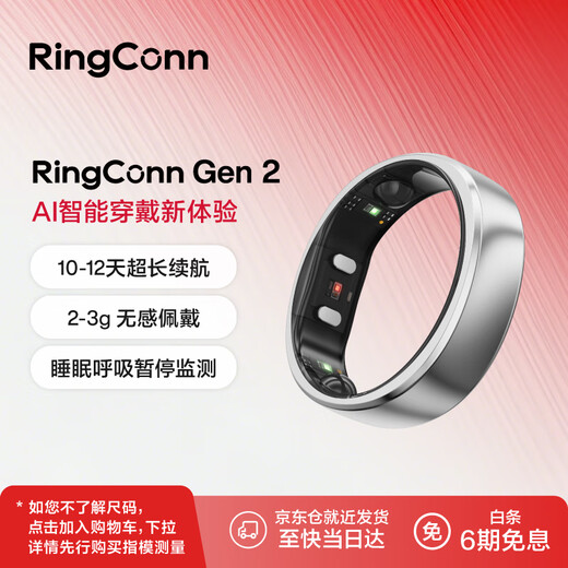 RingConn Gen 2 Smart Ring Sleep Apnea Monitoring Heart Rate Variation Blood Oxygen Women’s Menstrual Period Prediction Health Guidance 12 Days Long Battery Life Future Silver No. 9