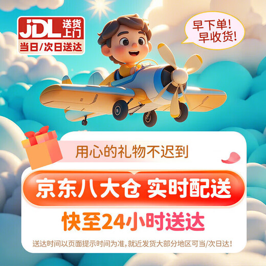 MAILE KID spark lightsaber toy flame knife boy children black technology laser short blade sword 3-6 years old birthday gift