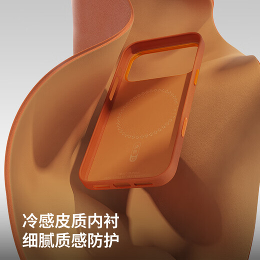 Decisive color cold porcelain camera button, suitable for Apple 17promax mobile phone case, leather, thin, anti-fall, iPhone17promax protective case, magnetic suction, anti-hand sweat all-inclusive, Star Orange