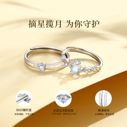 Lao Fengxiang sterling silver Moonlight Lovers' Couple Ring, a pair of rings for men and women, birthday and Valentine's Day gifts for boyfriend and girlfriend, Moonlight Lovers' Pair of Rings* Couple Style, Rose Gift Box