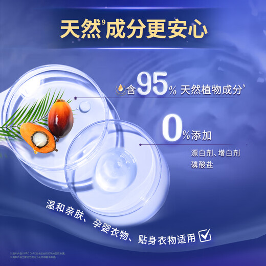 Jinfang Clothes Fragrance Master Fragrance Fixing Softener Liquid Laundry Partner Freesia 16Jin Jin equal to 0.5kg Anti-wrinkle and anti-pilling