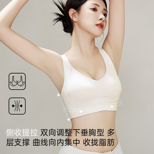 都市丽人软支撑内衣女文胸无痕上托大胸显小无钢圈薄款防下垂胸罩 奶白色L