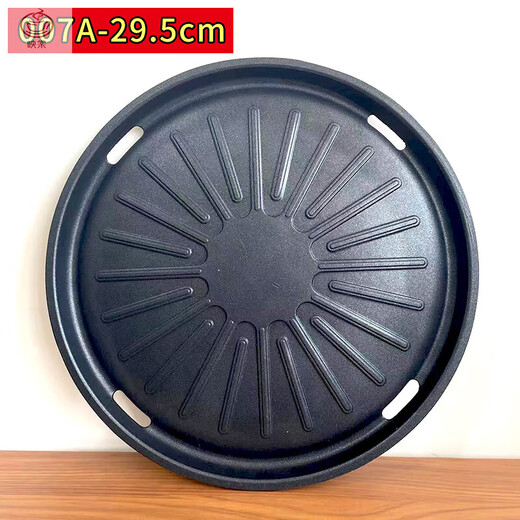 Yingtang Korean electric grill barbecue plate round barbecue plate large grill commercial charcoal grill non-stick carbon grill thickened 35cm Sunflower charcoal grill (thickened electric grill) 29.5cm