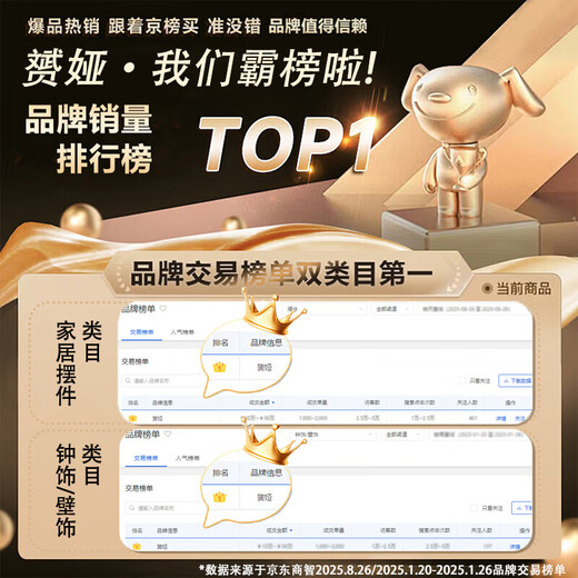 Yunya log cream style living room wall clock 2024 new Internet celebrity clock modern simple clock home punch-free wall clock Shuangxin log wall clock 70cm*32cm