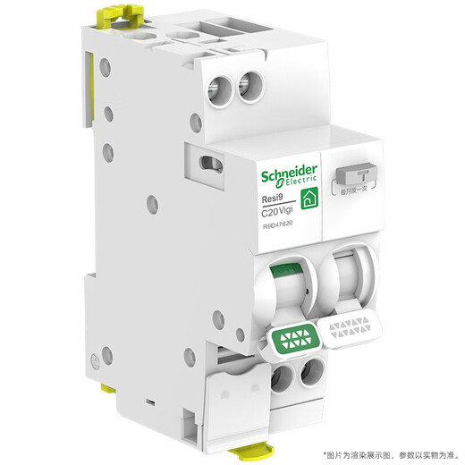 Schneider Electric air switch with leakage protection circuit breaker 1P+N C20A air switch with leakage protection leakage switch R9D47620