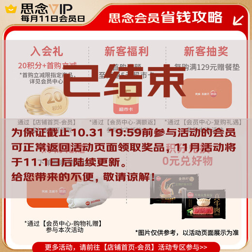 Missing Big Yellow Rice Balls with Black Sesame 400g About 33 pieces Afternoon Tea Breakfast Frozen Dessert Yuanxiao